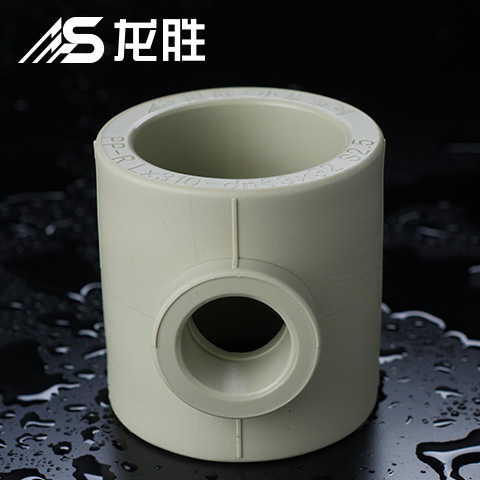 ppr給水管三通三個(gè)孔一樣大嗎？并不是！請(qǐng)看示意圖