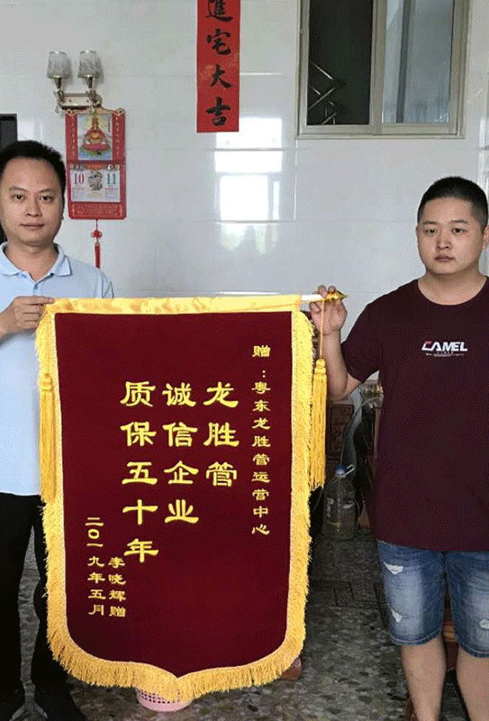 龍勝管2019年終盤點，看看這一年龍勝都做了什么？