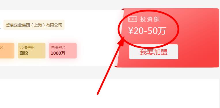 保利水管代理費用需要多少錢？有沒有什么代理硬性條件？