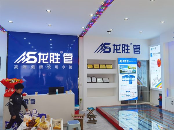 龍勝管曹縣運營中心盛大開業 | 以服務做品牌，以品牌贏市場-龍勝管